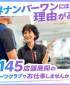 スポーツクラブ&サウナスパ ルネサンス 多摩川