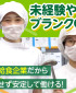 株式会社グリーンヘルスケアサービス（老人ホーム）_0P4708