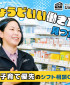 株式会社 ジョイフルエーケー　大麻店011