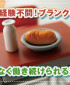 ナフス株式会社　奈良支店