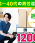 ヤマト・スタッフ・サプライ株式会社 埼玉支店（勤務地：ヤマト運輸 埼玉法人営業支店 仕分け）／...