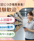 NXキャリアロード株式会社