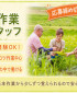 有限会社オニヅカバイオシステム