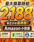 株式会社ワールドスタッフィング/63842_40687-00