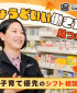 株式会社 ジョイフルエーケー　屯田店002