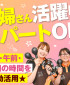 カラオケまねきねこ　岡山北長瀬店