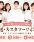 エスメラルダ（有限会社アリス・インターナショナル）