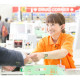 地域密着型のお店☆自分らしく働けます！