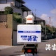 スタッフ間の仲も良く働きやすい☆