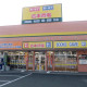 黄色い看板が目印です。