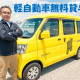 軽自動車の無料貸し出し制度あります◎