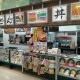 ホテーフーヅ荒尾店 画像1