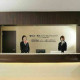 医療法人社団健診会　東京メディカルクリニック 画像1