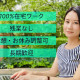 株式会社ケミカン 画像1