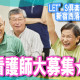 LET’S倶楽部　新宿西落合 画像1