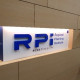 株式会社アール・ピー・アイ 画像1