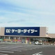 《パートナースタッフ》地域密着型のホームセンターで自分...