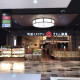 ぎをん椿庵 THE OUTLETS HIROSHIMA店 画像1