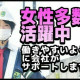 お仕事多数アリ！安定して稼ぎたいならガード・アクトへ！