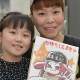ラーメン＆ぎょうざ おおぼし 松本平田店 画像1