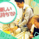 入居者様がとってもフレンドリー♪まるでお家のような感覚！？
