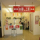 マルエツ朝霞店内１階にある店舗です。