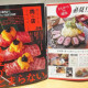 話題のとんかつ!!
