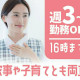 名古屋記念病院 画像1