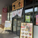 名古屋めし・名古屋名物　てしごと家　アスナル金山店 画像1
