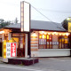 鉄板焼 えびす屋 7113 画像1