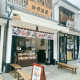 いろは堂　善光寺仲見世店 画像1