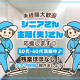 株式会社テックサプライ 画像1