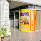 入浴特化型デイサービス いずみSPA 画像1