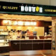 ドトールコーヒーショップ一宮西病院店 画像1