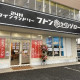 フトン巻きのジロー　大宮本郷店 画像1