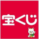 ルビットタウン高山チャンスセンター・国府リバーサイドチャンスセンター（日本宝くじ販売株式会社） 画像1