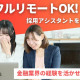 株式会社こころのカンパニー 画像1