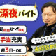 ビーウィズ株式会社 画像1