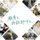 株式会社トモノカイ 画像1