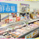 スーパーバリュー志茂店 画像1