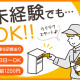 株式会社ベルセレマ　エス・エム・エイチ代理店 画像1