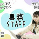 ビーウィズ株式会社 画像1