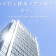 春日井リハビリテーション病院 画像1