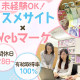 株式会社アイカンパニー 画像1