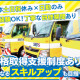株式会社シムックス　佐久事務所 画像1