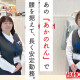 株式会社あかのれん　碧南店【0078】 画像1