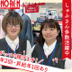 株式会社あかのれん　富士南店【0510】 画像1