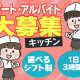 くいどころ里味　飯店 画像1