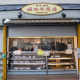 株式会社堀田牛肉店 画像1