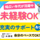 株式会社三清社(001) 画像1